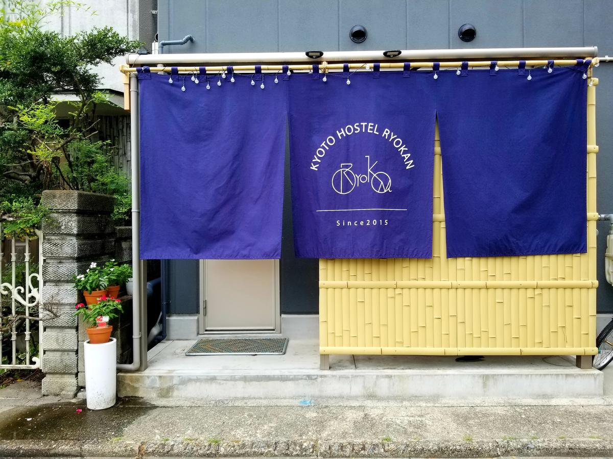 Kyoto Hostel Ryokan Екстер'єр фото